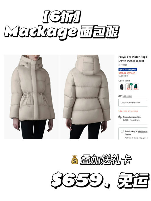 🪶【赵露思同款】【6折，再送 $50】