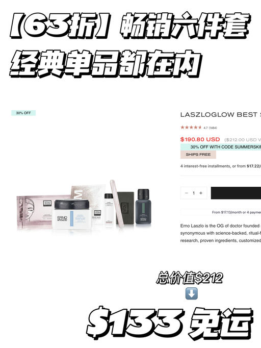 【合5-6折】冰白自由