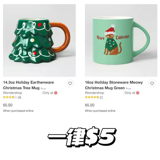 我也不想买，但是它在看着我诶～