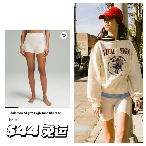 【Lululemon黑五早鸟】App开跑