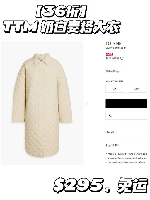 【一秒入冬奶呼呼】【只要 $295】