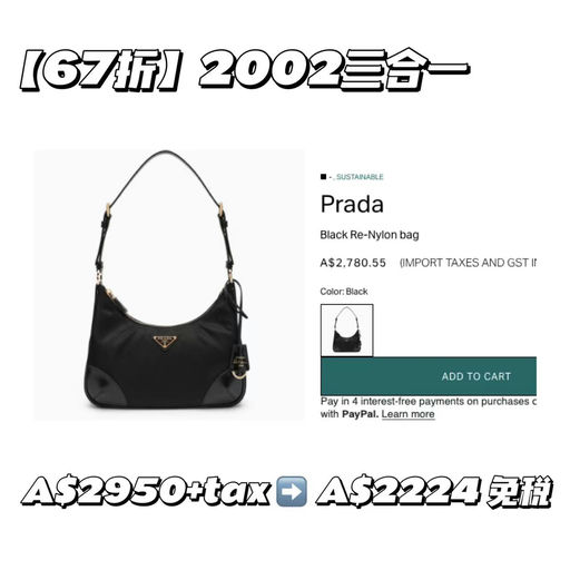 【前所未有！】Prada，6x折
