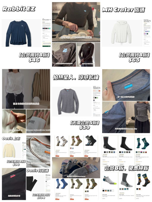 【喵总视频抄作业】【穿搭类专题】第一弹