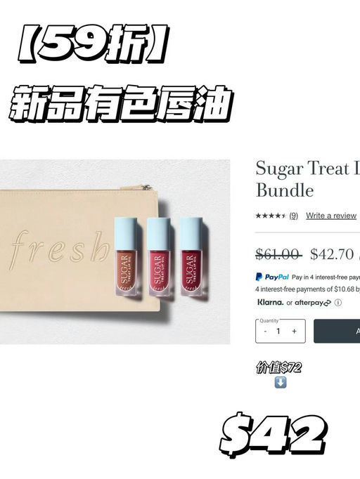 【变相合48折】Fresh官网618大促，套装全场7折