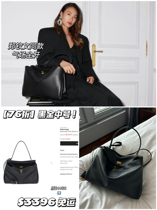 【罕见76折】还是黑金！