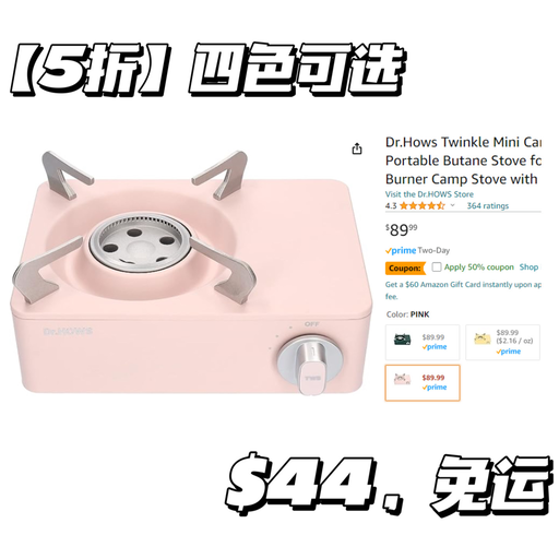 【春游预备役】【5折】