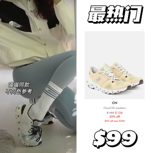 【一律64折】无门槛免运