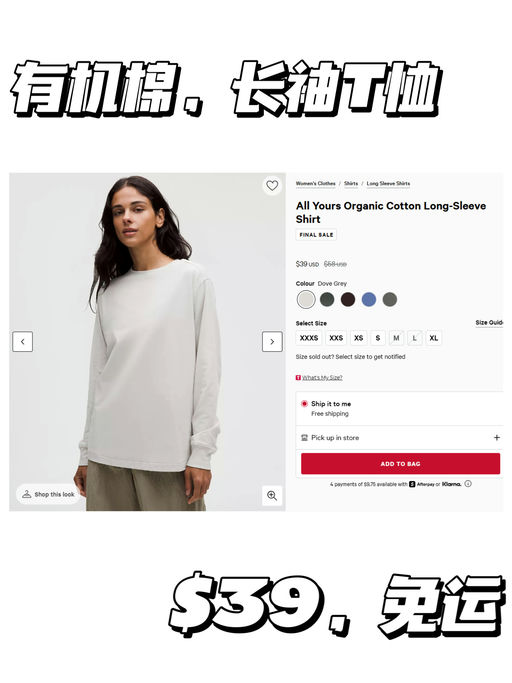 🍋【新色鸽子灰】【$39，免运】