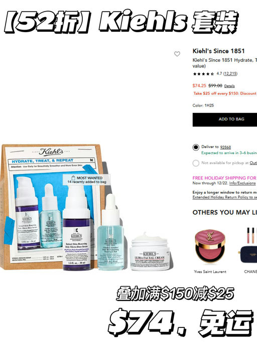 💋【太划算了！】【美妆折后再减 $25】