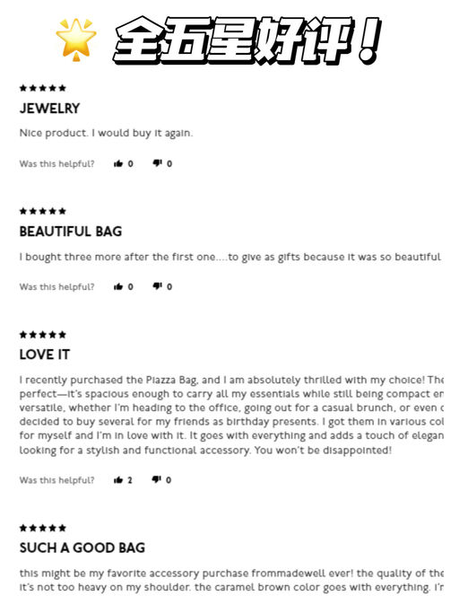 【28折！】【$30 买真皮包包】