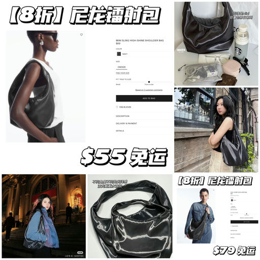 【波光粼粼】首度8折