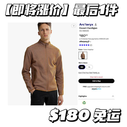 【涨价前最后机会】热门原子灰补货