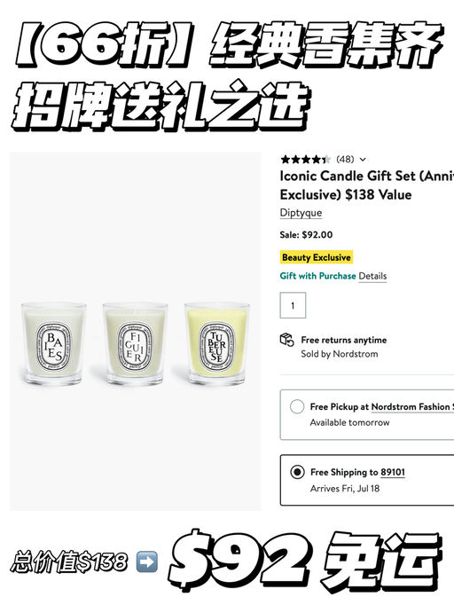 【1000+人同时选购】合6-7折