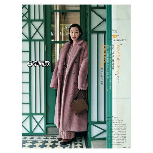 【49折泰迪】个位数库存