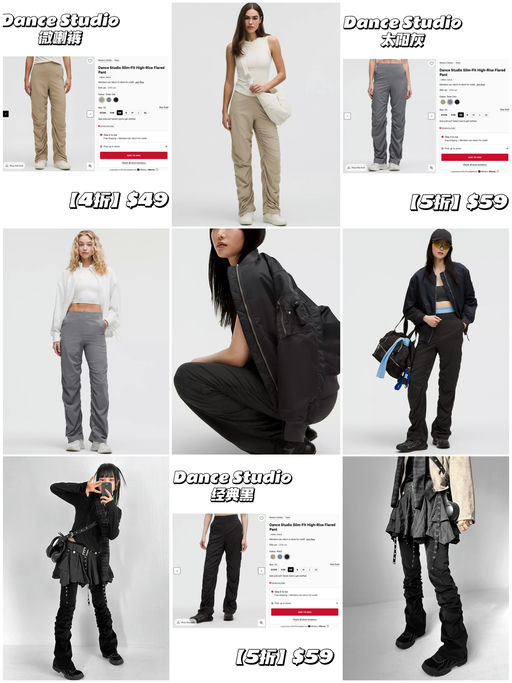 🍋【就很 Y2K】【神裤4折！】