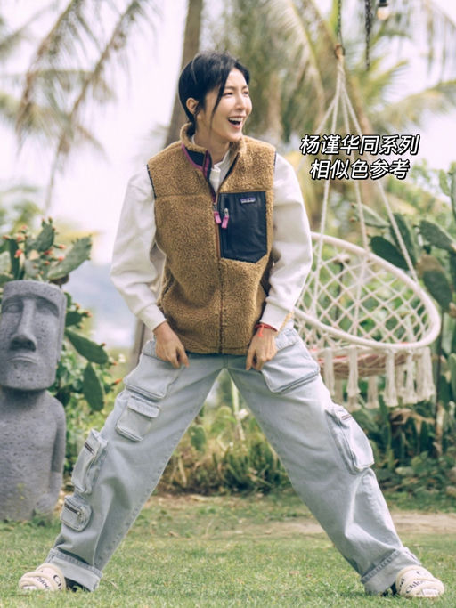 【史低48折！】最经典抓绒