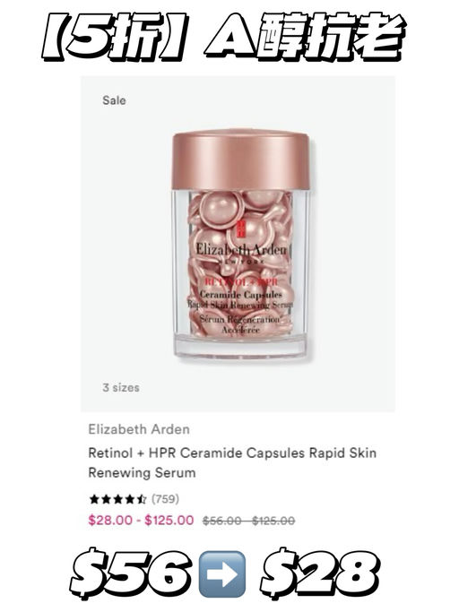 【今日5折当值】【雅顿胶囊】