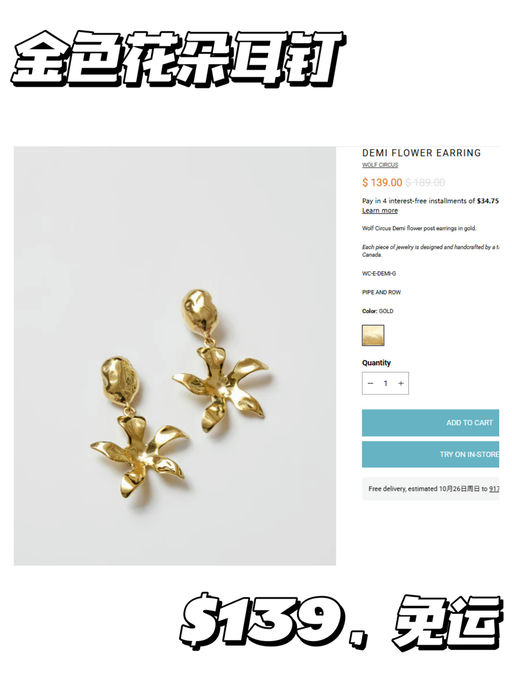 【被问爆了】【喵总宝藏私藏饰品】