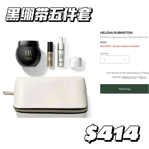 【等超久～】黑绷带100ml装补货