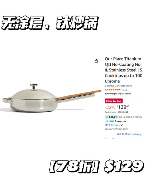 【喵总赞不绝口】【全年最低】