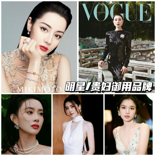 【居然65折！】可佩戴一生的珍珠