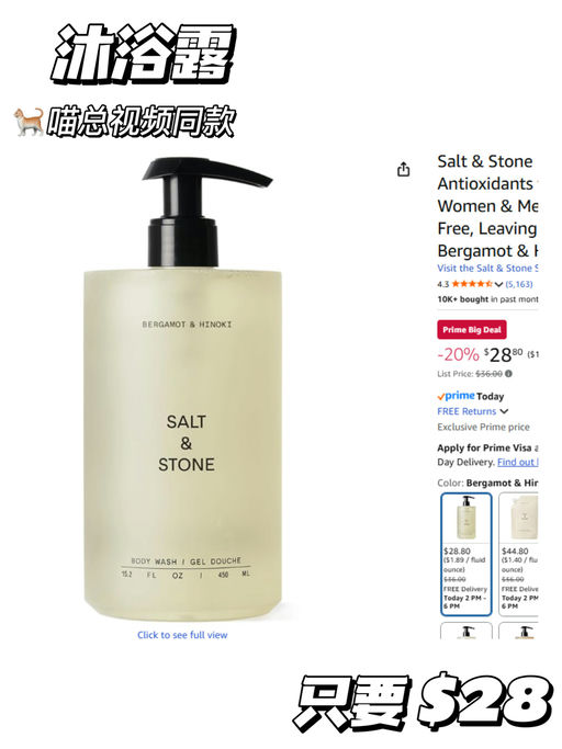 【平价买大牌香】8折，喵喵反复推荐