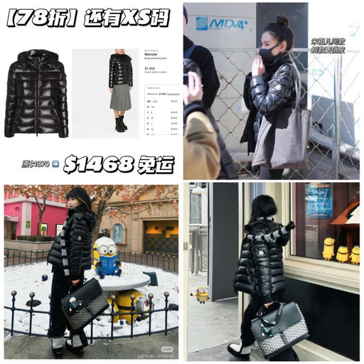 【反季Bug】万年经典款