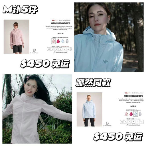 【刘雯/张婧仪同款】Kadin夕雾粉，补M码