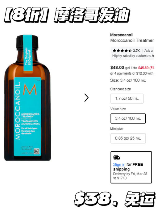 【丝芙兰8折预告】【4月4日开启】