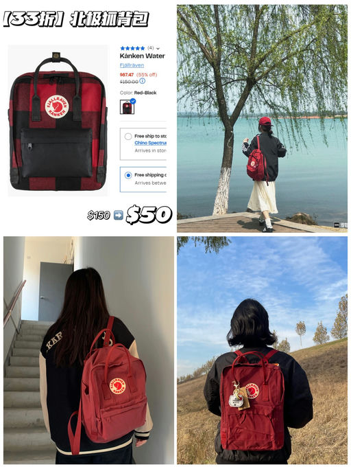 【33折】北极狐背包，$50