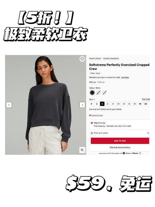 【直接5折】【极致柔软卫衣】
