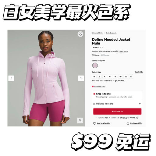 【洋抖最火色系】维他粉码全