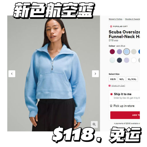 【Lulu 周二上新速报】航空蓝/金拉链上新