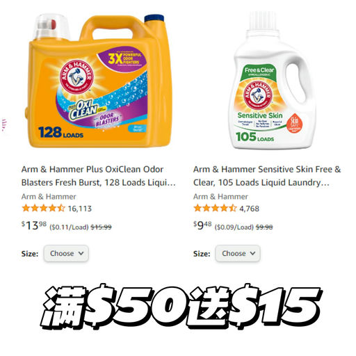 【合7折】日用品囤货