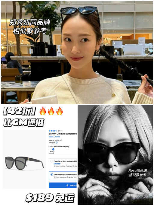 【42折】比GM还低！