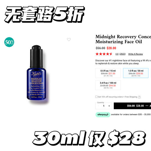 【Just Added】无套路5折