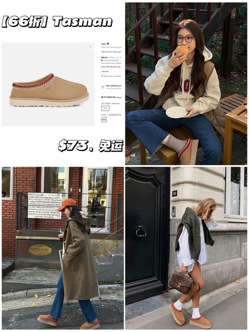 【快薅！】Tasman 66折，最后一双 