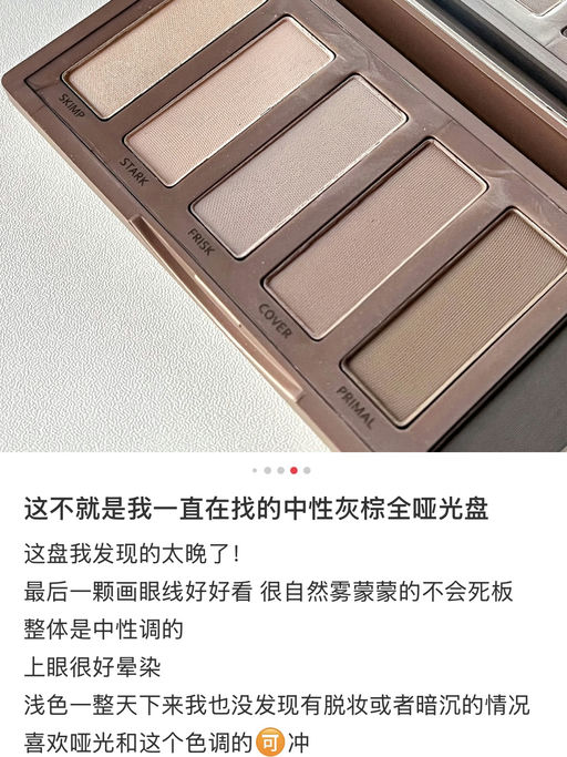 【Sephora 每日 5折】【卸妆膏 $19】