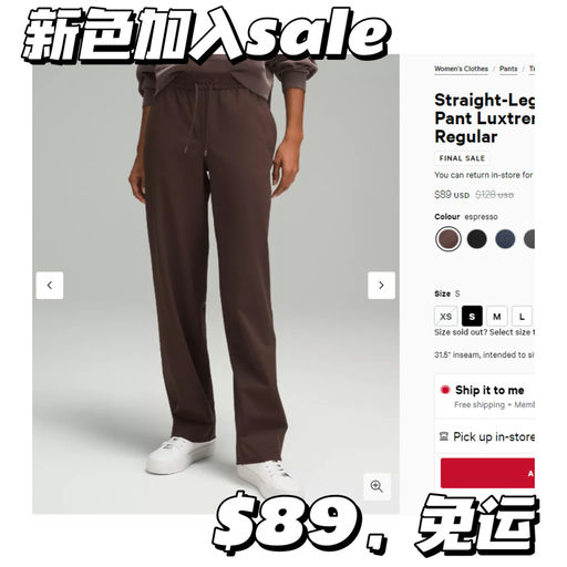 【Lulu 网一上新】应季实穿向