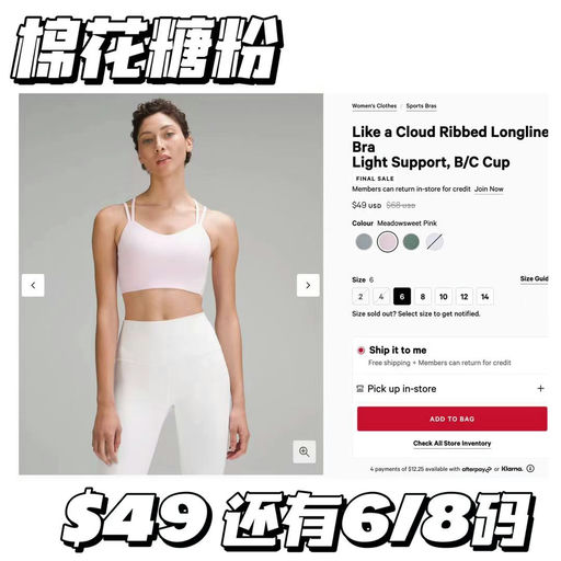 【云感内衣】Lulu like a cloud bra，热门色下折