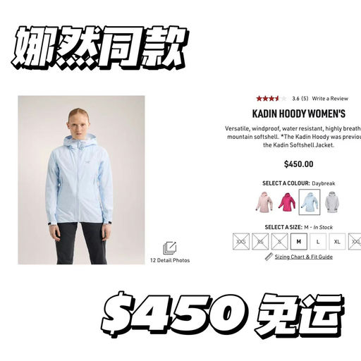 【刘雯/张婧仪同款】Kadin夕雾粉，补M码