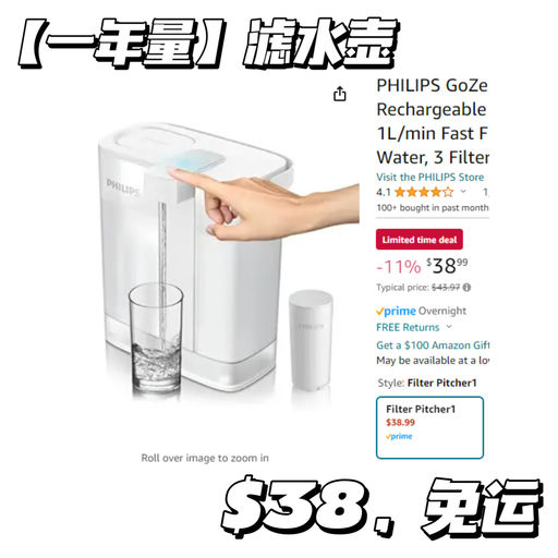 【饮水最终解】$38，喝一年