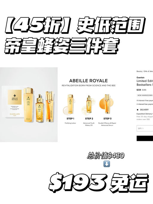 【今日必逛】合3折起