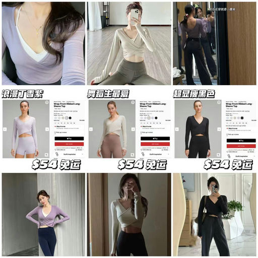 【舞蹈生最爱】lulu Wrap-Front，下折