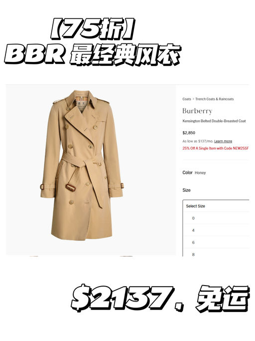 🧥【75折】【BBR 最经典风衣】