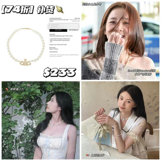 【时隔大半年补货】【74折】西太后大土星珍珠项链
