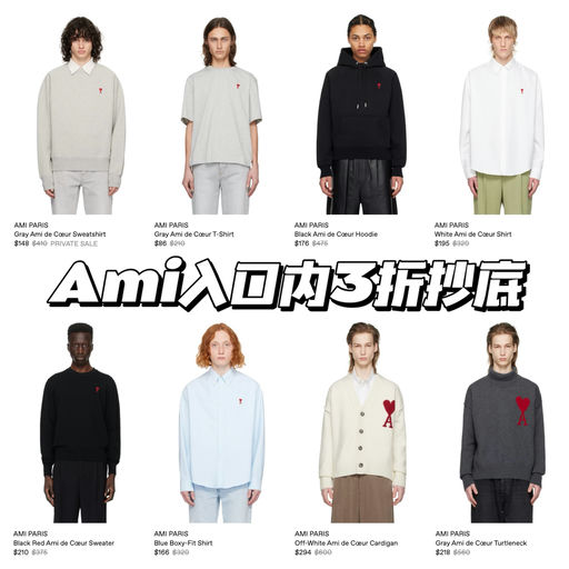 【3折抄底】温柔奶茶色