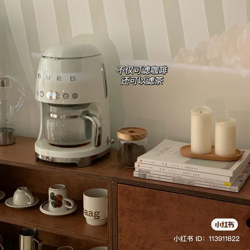 【且买且珍惜】Smeg 75折