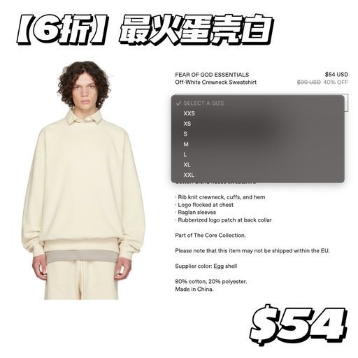 【蹲到了～】最火蛋壳白