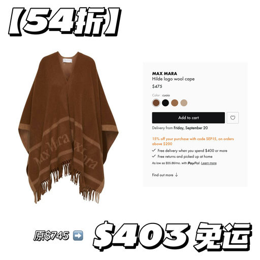 【54折】入秋体面礼